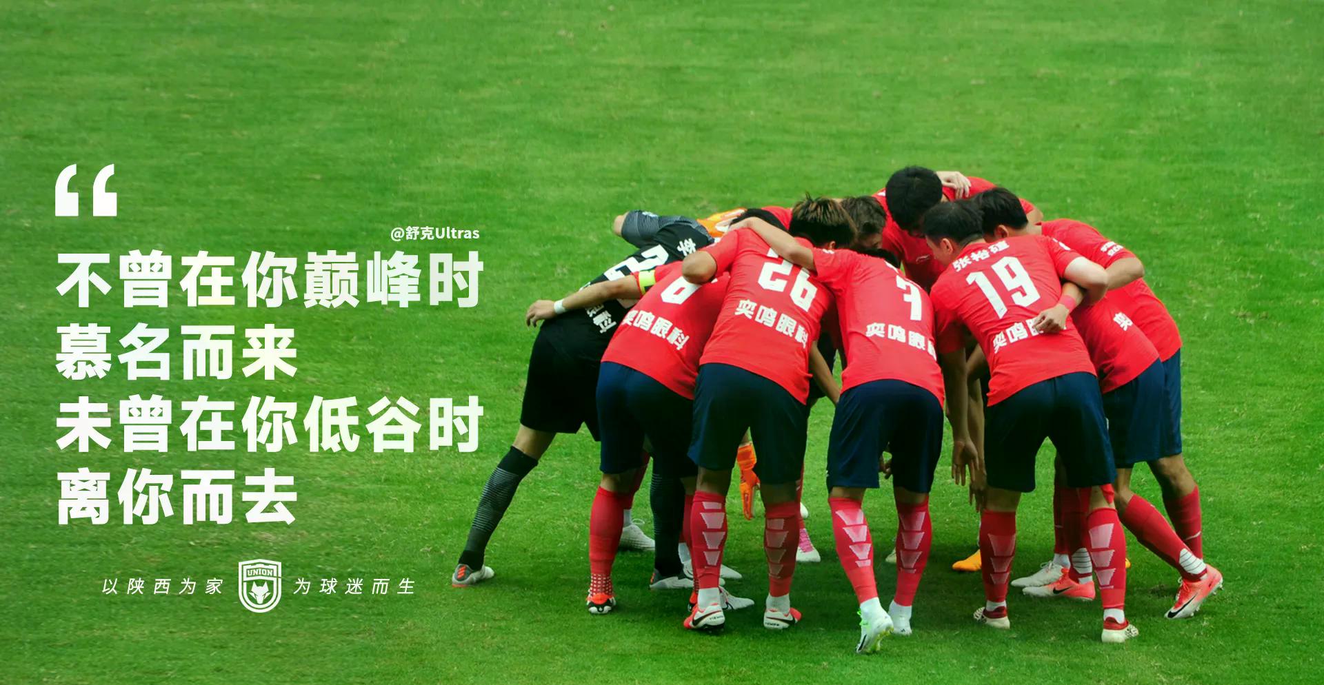 赛地聚焦——中超赛后热度飙升；印第安纳步行者刷新队史纪录；压力陡增；球队文化再被提及的简单介绍